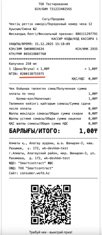 Знімок екрана 2026-01-09 о 10.58.23