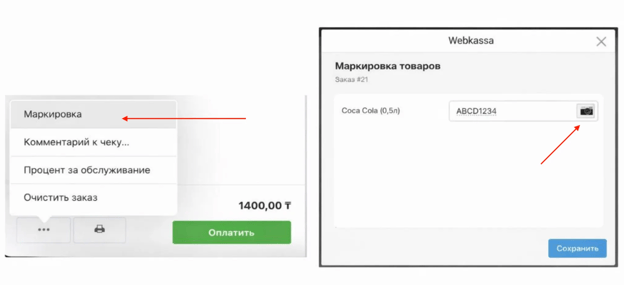 Знімок екрана 2026-02-11 о 12.01.40