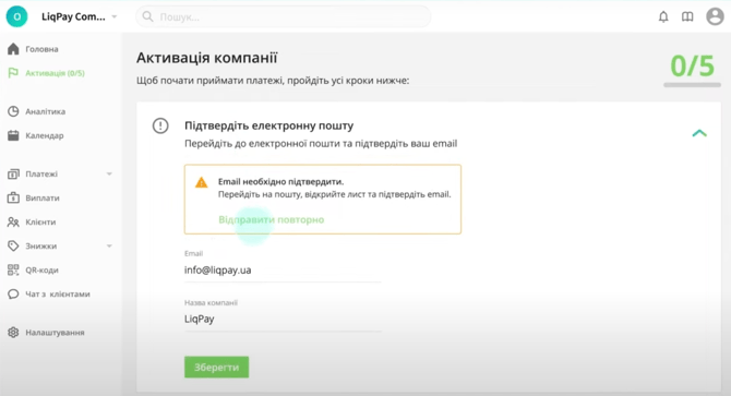 Знімок екрана 2026-02-20 о 21.44.06