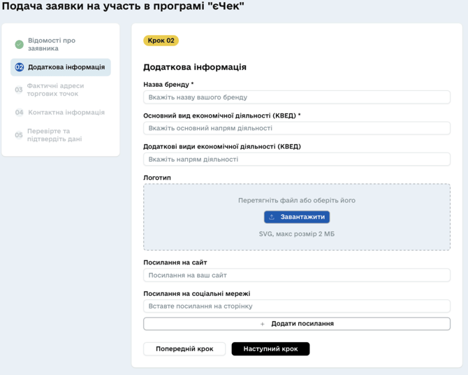 Знімок екрана 2026-03-12 о 00.45.39