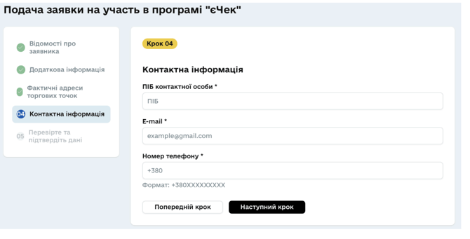 Знімок екрана 2026-03-12 о 00.48.20