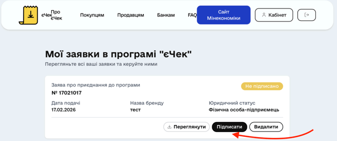 Знімок екрана 2026-03-12 о 00.58.23