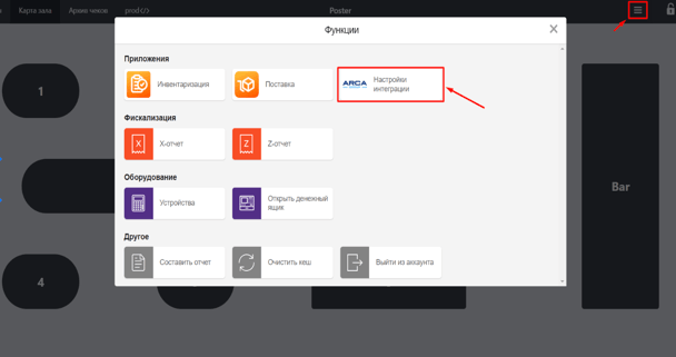 Знімок екрана 2026-04-02 о 20.10.09