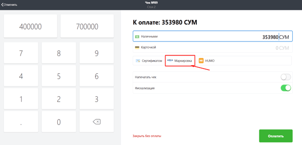 Знімок екрана 2026-04-02 о 20.15.22