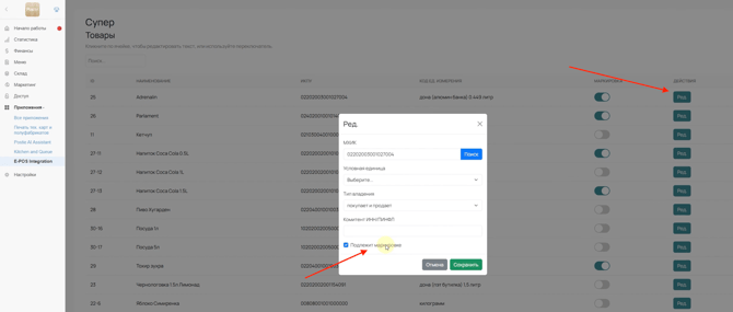 Знімок екрана 2026-04-02 о 20.28.43