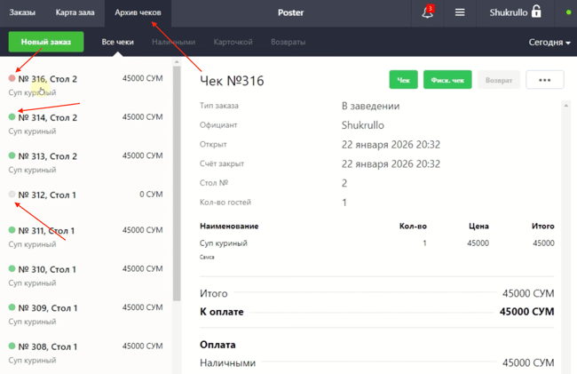 Знімок екрана 2026-04-03 о 16.14.05
