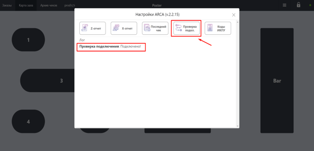 Знімок екрана 2026-04-06 о 23.53.09