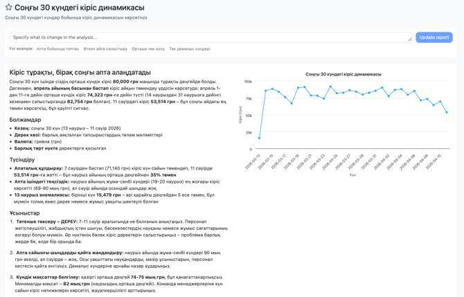 Знімок екрана 2026-04-11 о 21.49.27