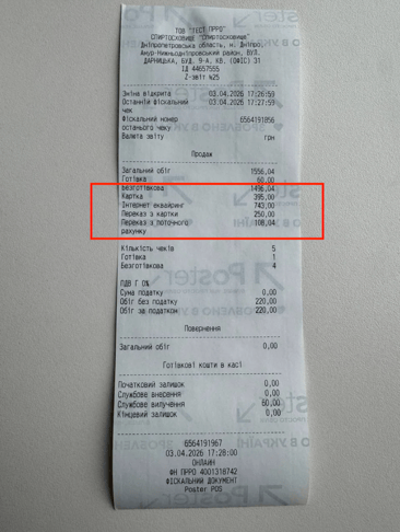 Знімок екрана 2026-04-15 о 19.39.01