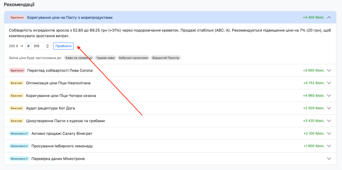 Знімок екрана 2026-04-20 о 20.05.48