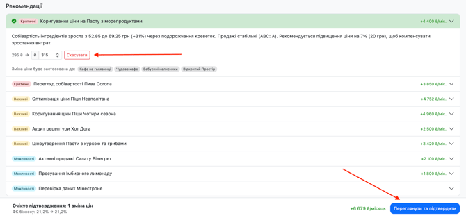 Знімок екрана 2026-04-20 о 20.11.13