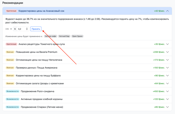 Знімок екрана 2026-04-21 о 17.49.33