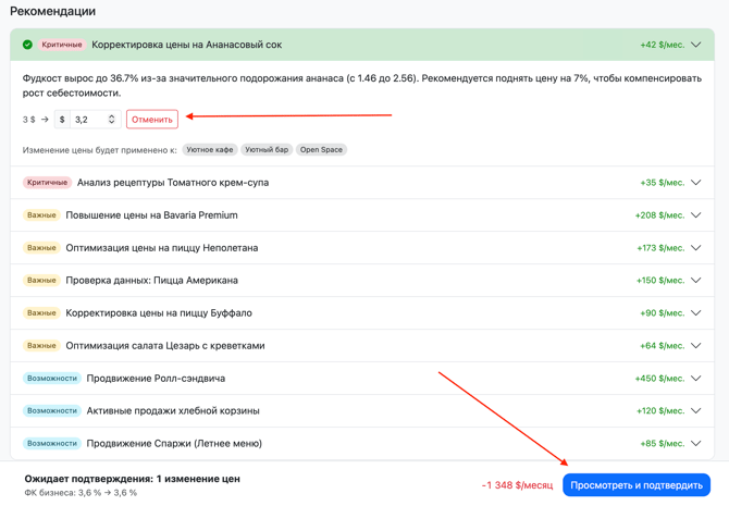 Знімок екрана 2026-04-21 о 17.50.37
