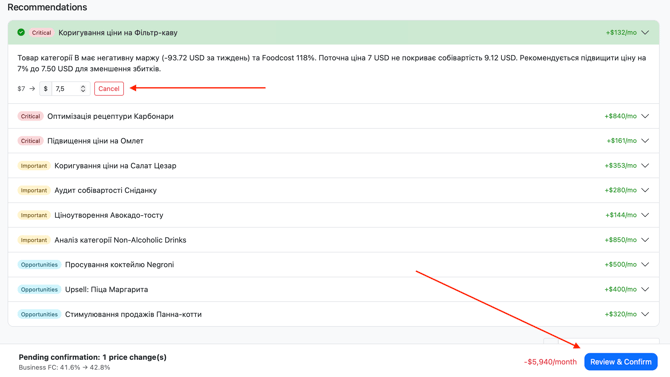 Знімок екрана 2026-04-21 о 19.16.33