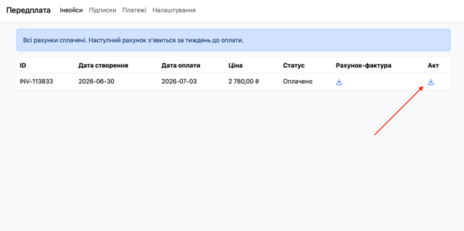 Знімок екрана 2026-07-21 о 01.42.04