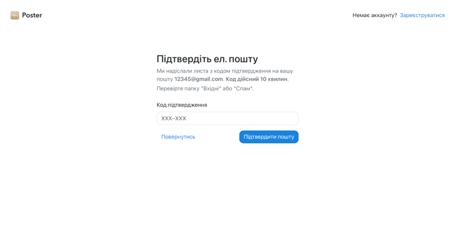 Знімок екрана 2026-07-29 о 23.44.01