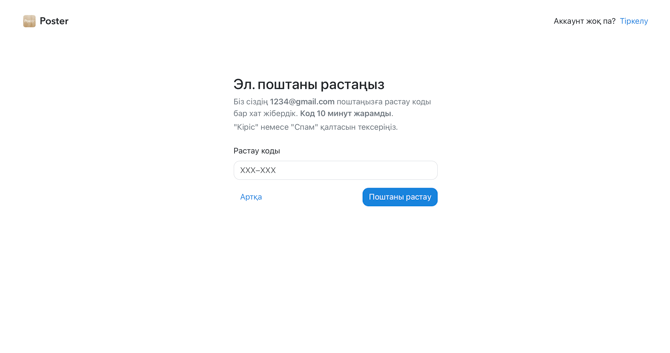 Знімок екрана 2026-07-30 о 00.12.12