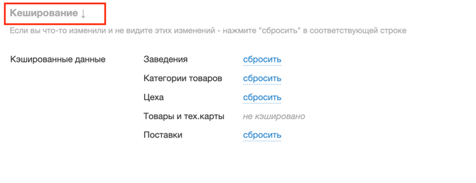 Знімок екрана 2026-07-31 о 22.42.14