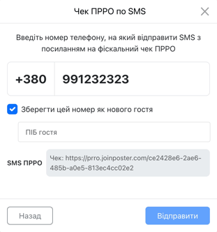 Знімок екрана 2026-08-07 о 22.52.21