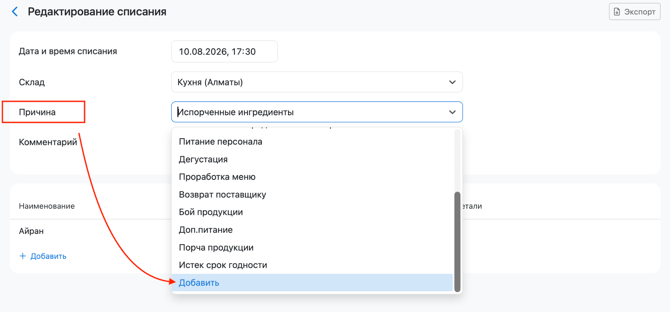 Знімок екрана 2026-08-11 о 23.58.08