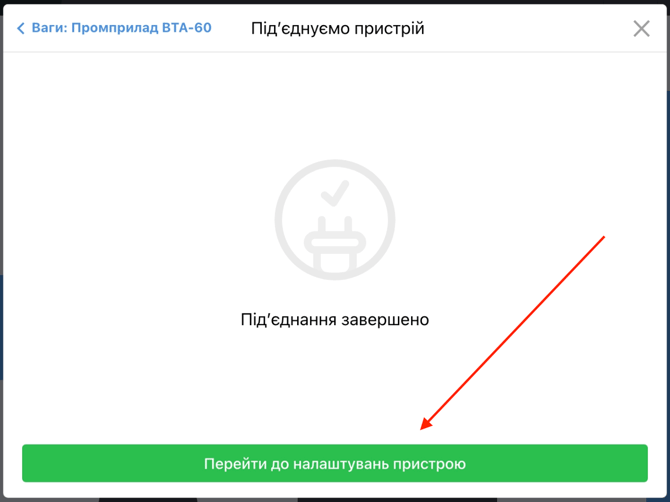 Знімок екрана 2026-08-12 о 01.35.43