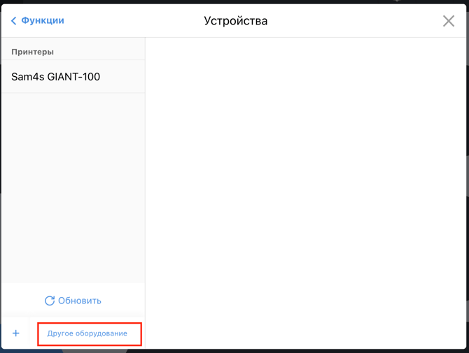 Знімок екрана 2026-08-12 о 02.16.56
