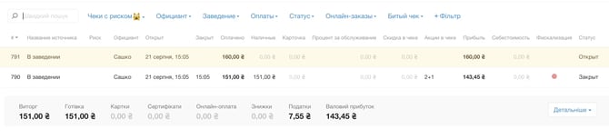Знімок екрана 2026-08-21 о 16.56.59