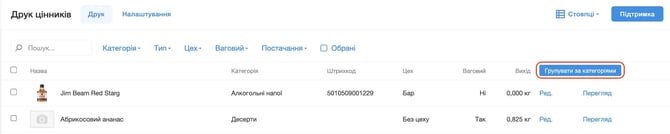 Знімок_екрана_2026-07-13_о_13.34.15