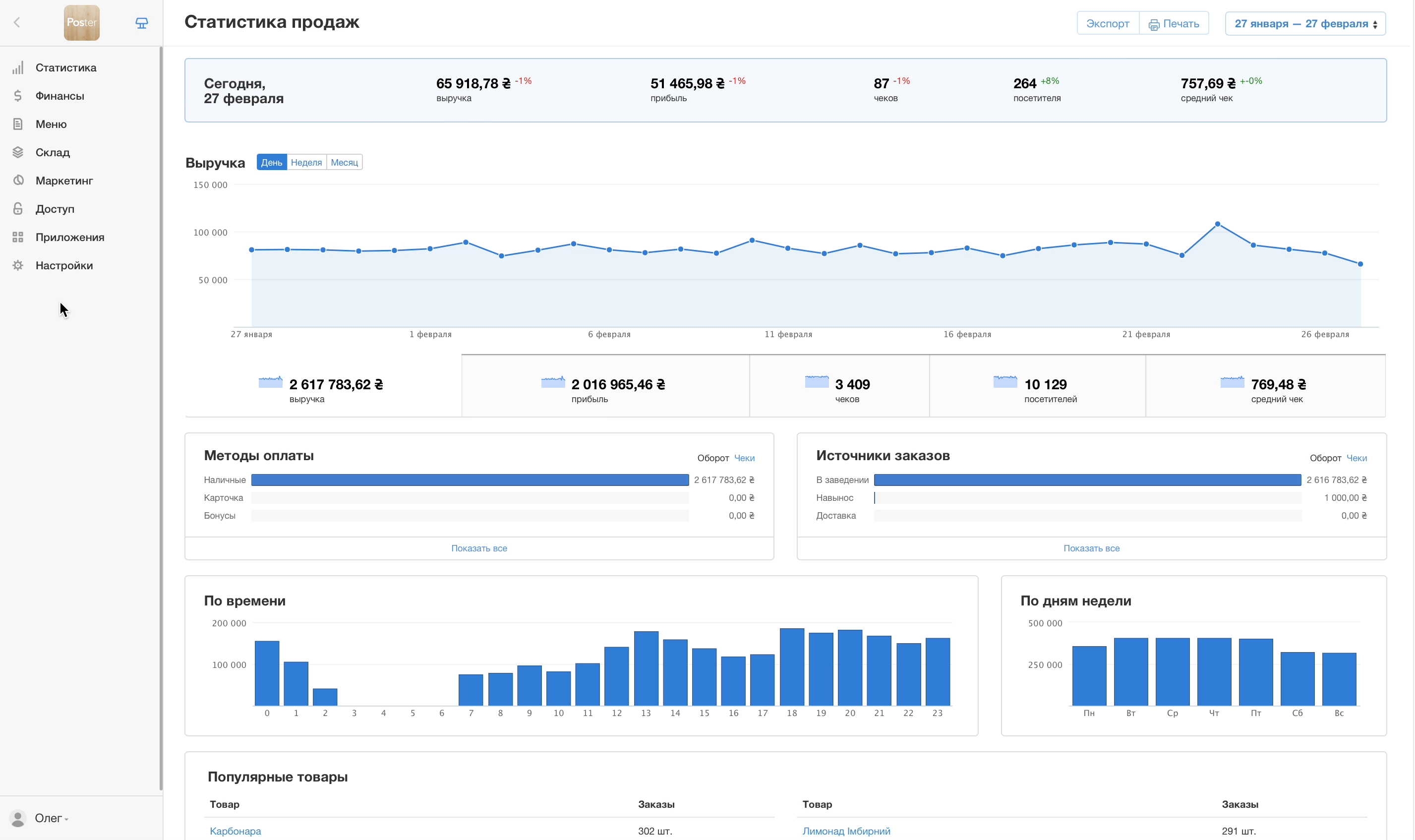 Как удалить клиентскую группу