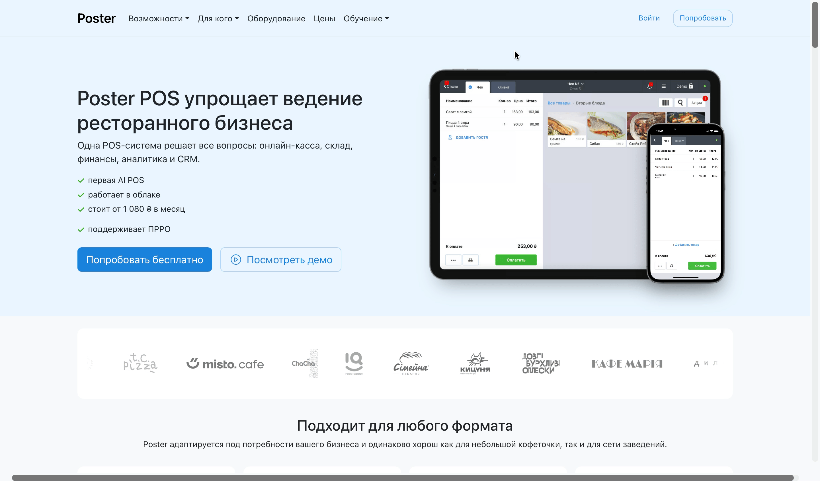 вход в админ-панель