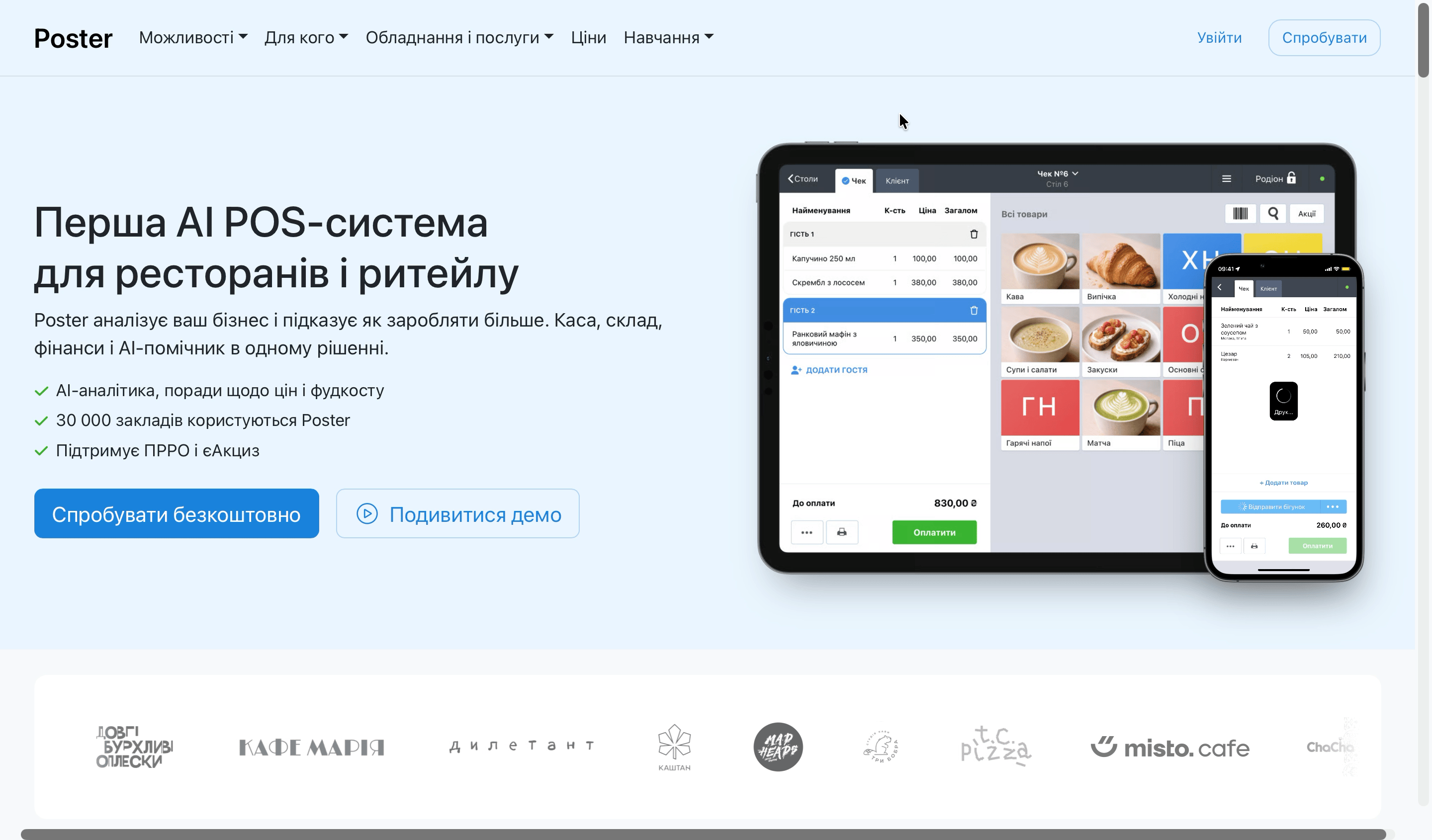 вхід до адмін-панелі