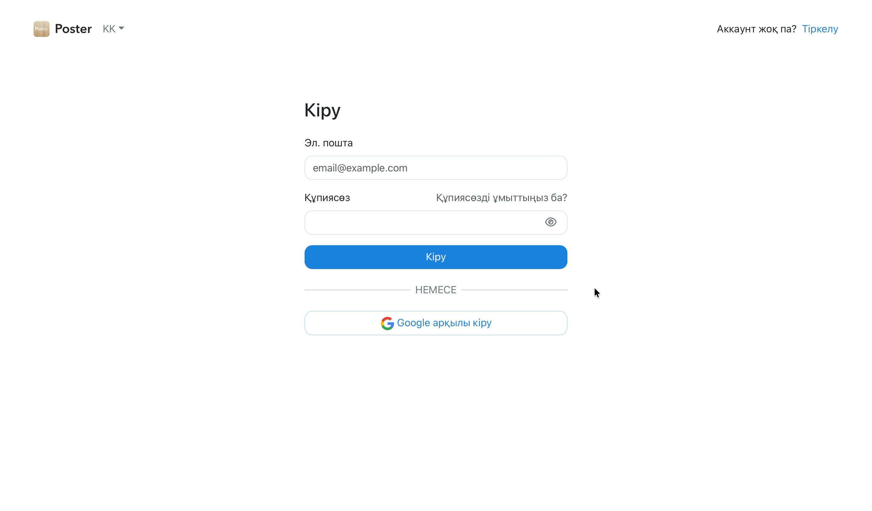 изменить пароль в админ-панеле кз