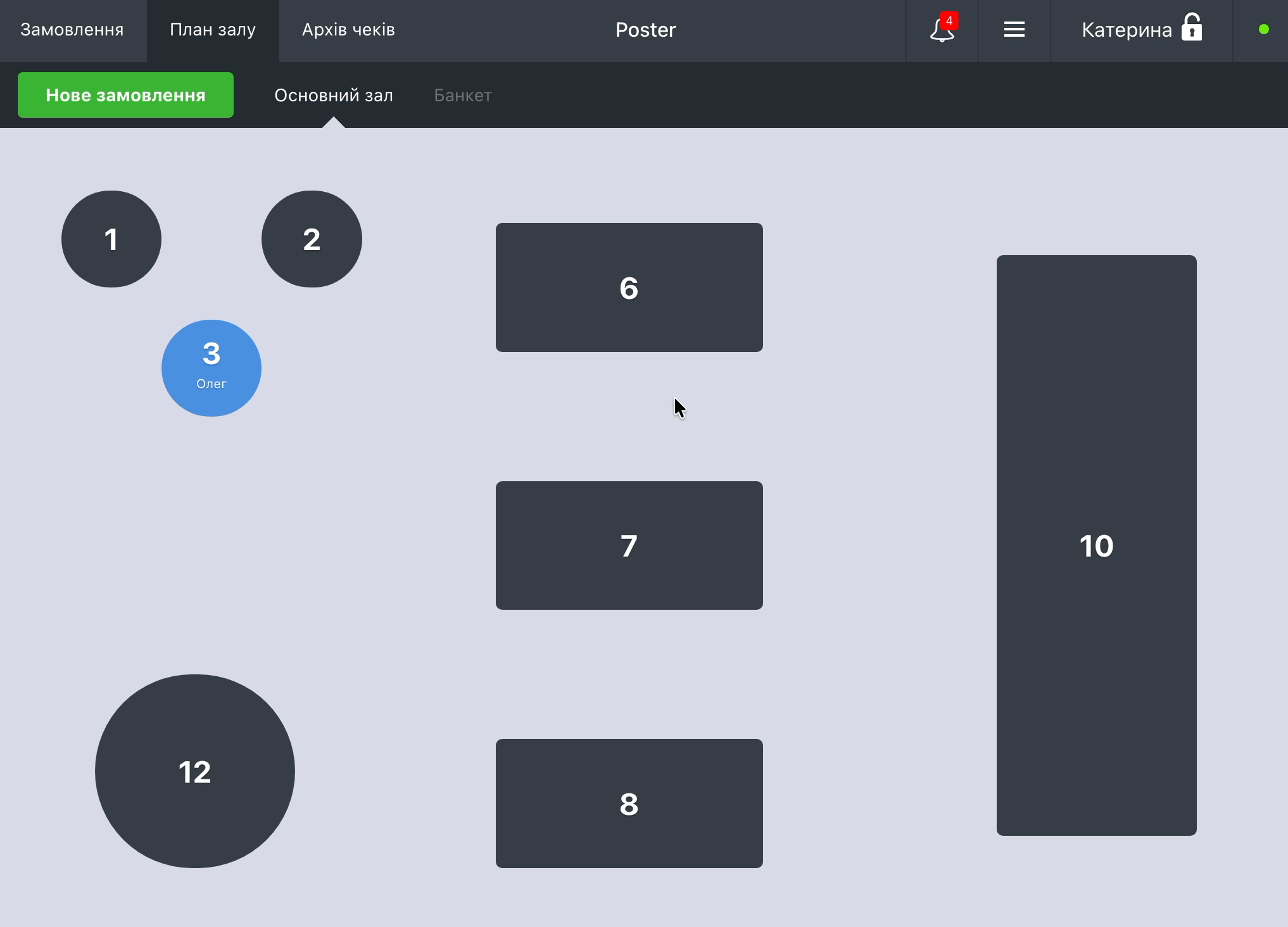 оплата безготівковим методом