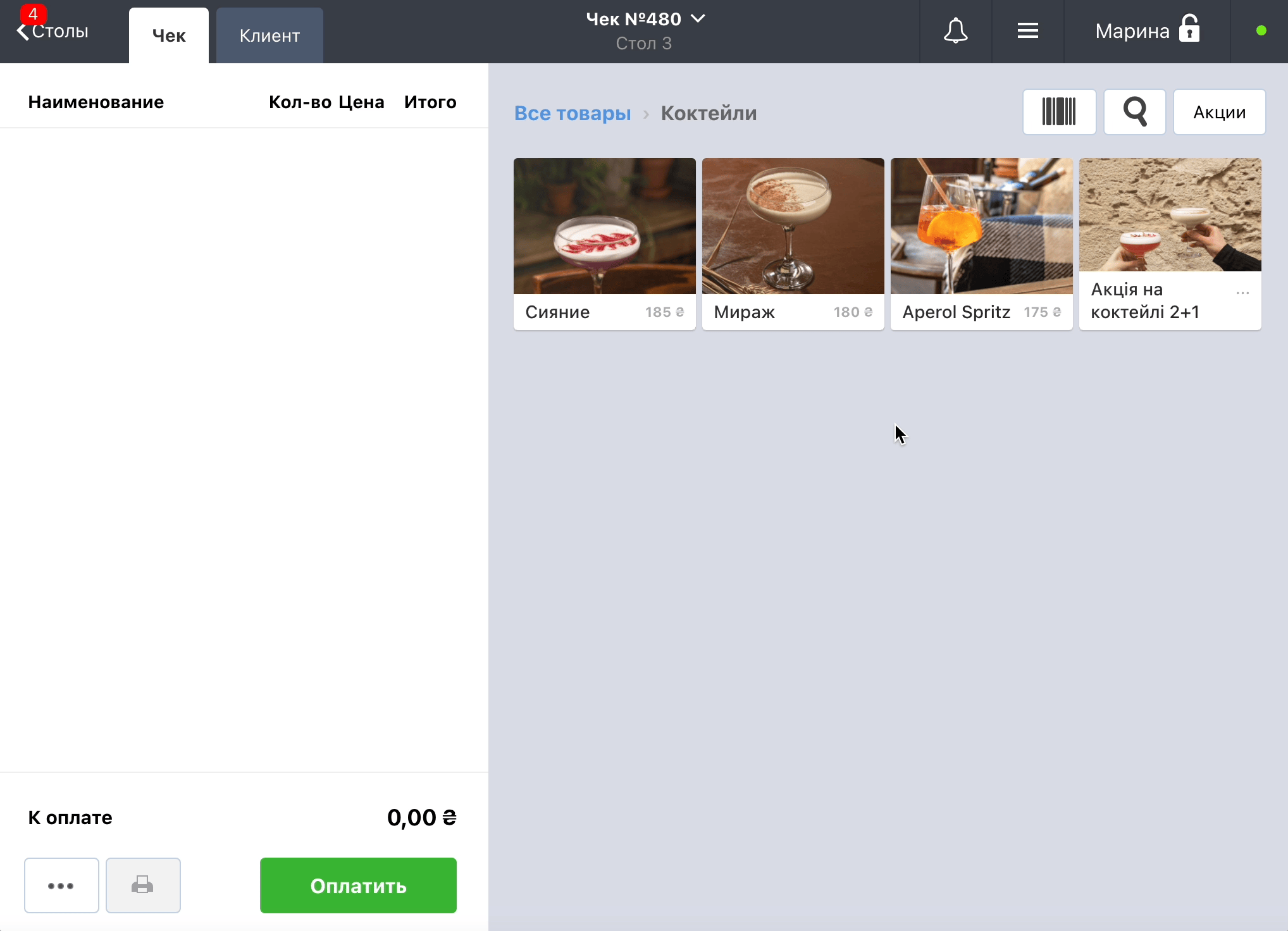 розкоркування