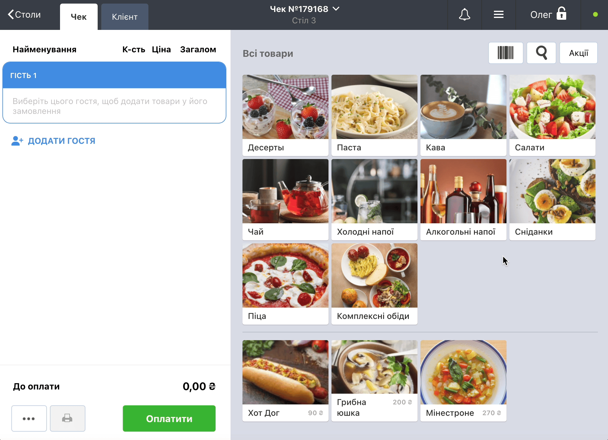 розкоркувати пляшку