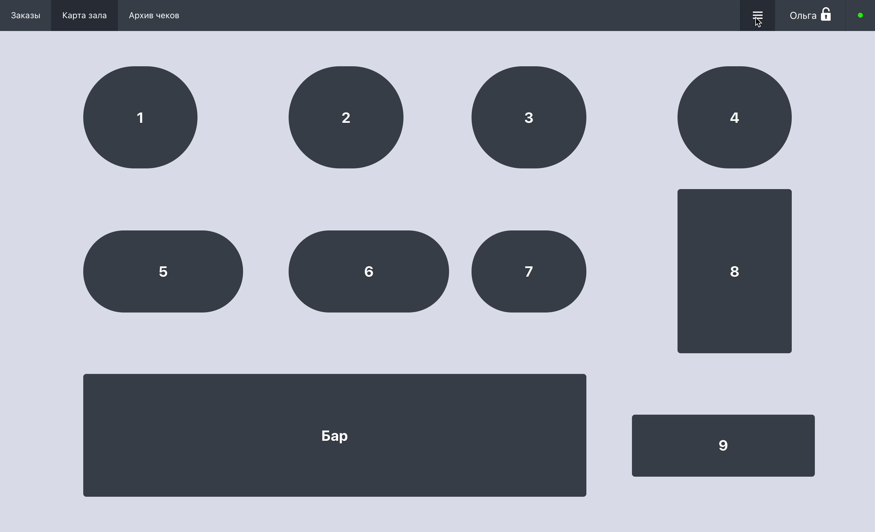 Отчёт+на+терминале+ru-1