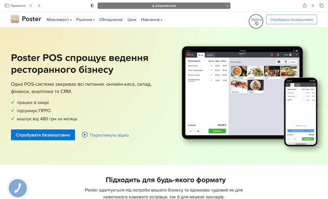 вхід+в+адмінку+