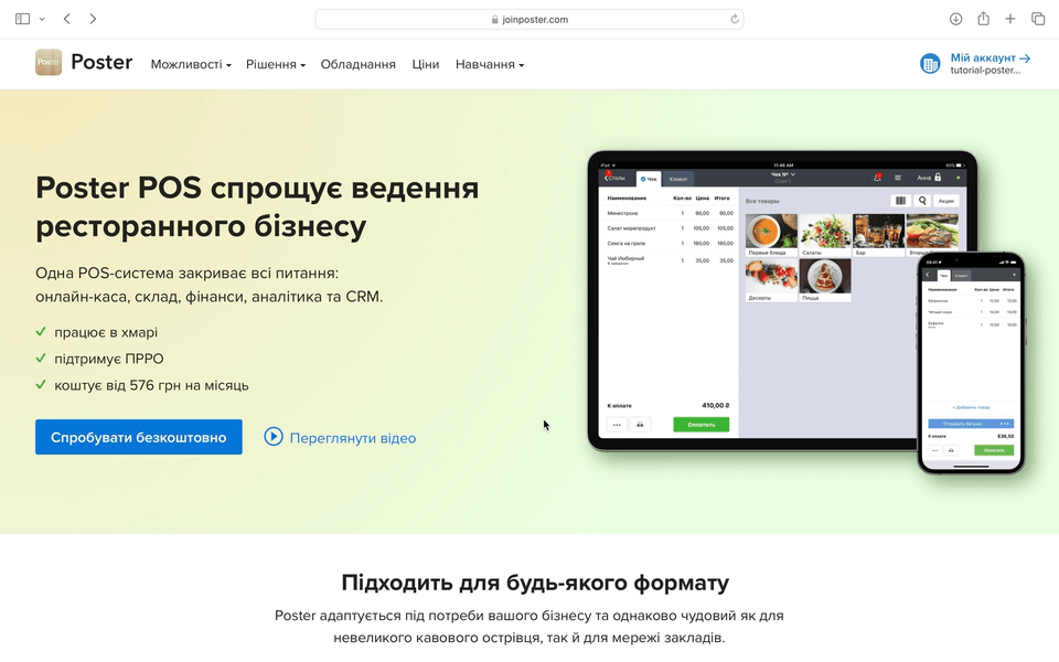 003+гіф+ру+войти+в+акк