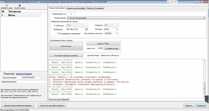 Screenshot_9-1
