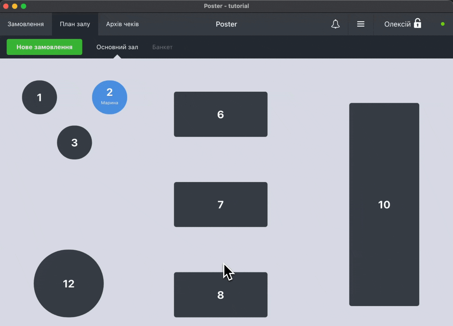 Posties Supplies on POS