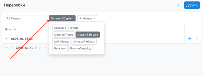 Screenshot 2026-08-19 at 17.15.54