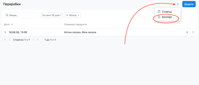 Screenshot 2026-08-19 at 17.16.46