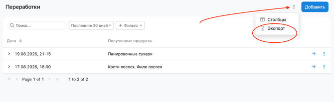 Screenshot 2026-08-19 at 19.24.16