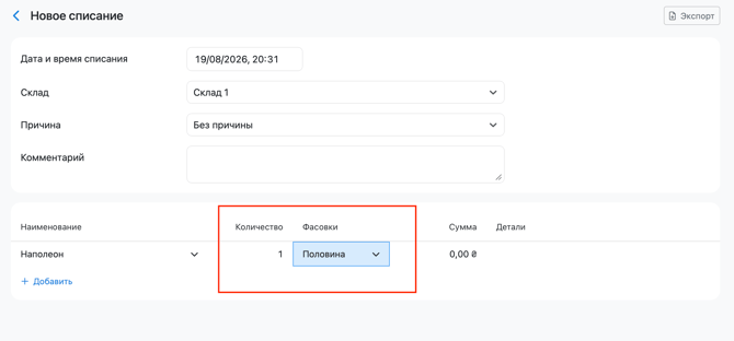 Screenshot 2026-08-19 at 20.32.22