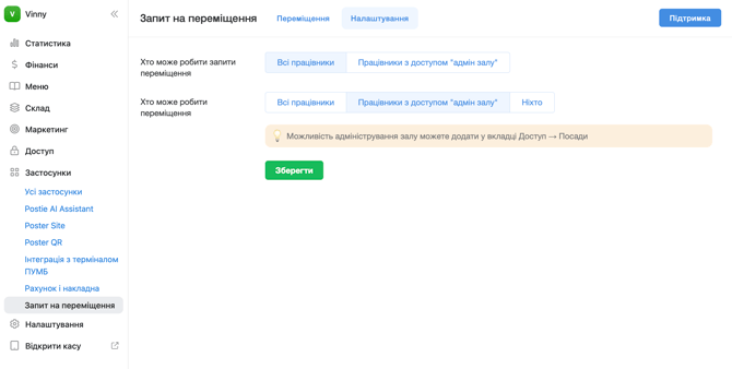 Screenshot 2026-08-21 at 15.36.19