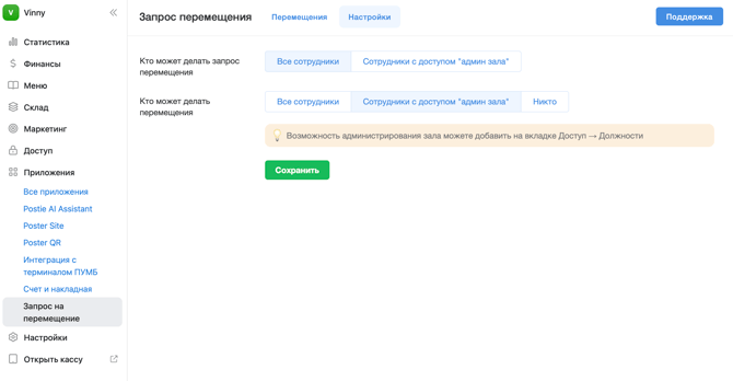 Screenshot 2026-08-21 at 15.42.24