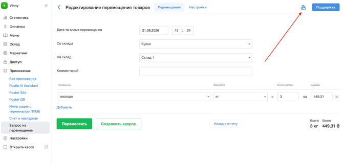 Screenshot 2026-08-21 at 15.46.13
