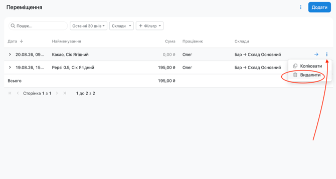 Screenshot 2026-08-21 at 18.19.57