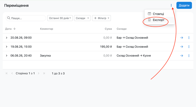 Screenshot 2026-08-21 at 21.04.29