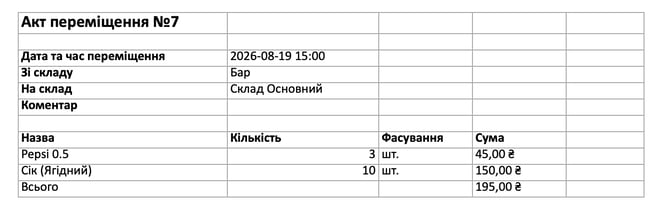 Screenshot 2026-08-21 at 21.10.36
